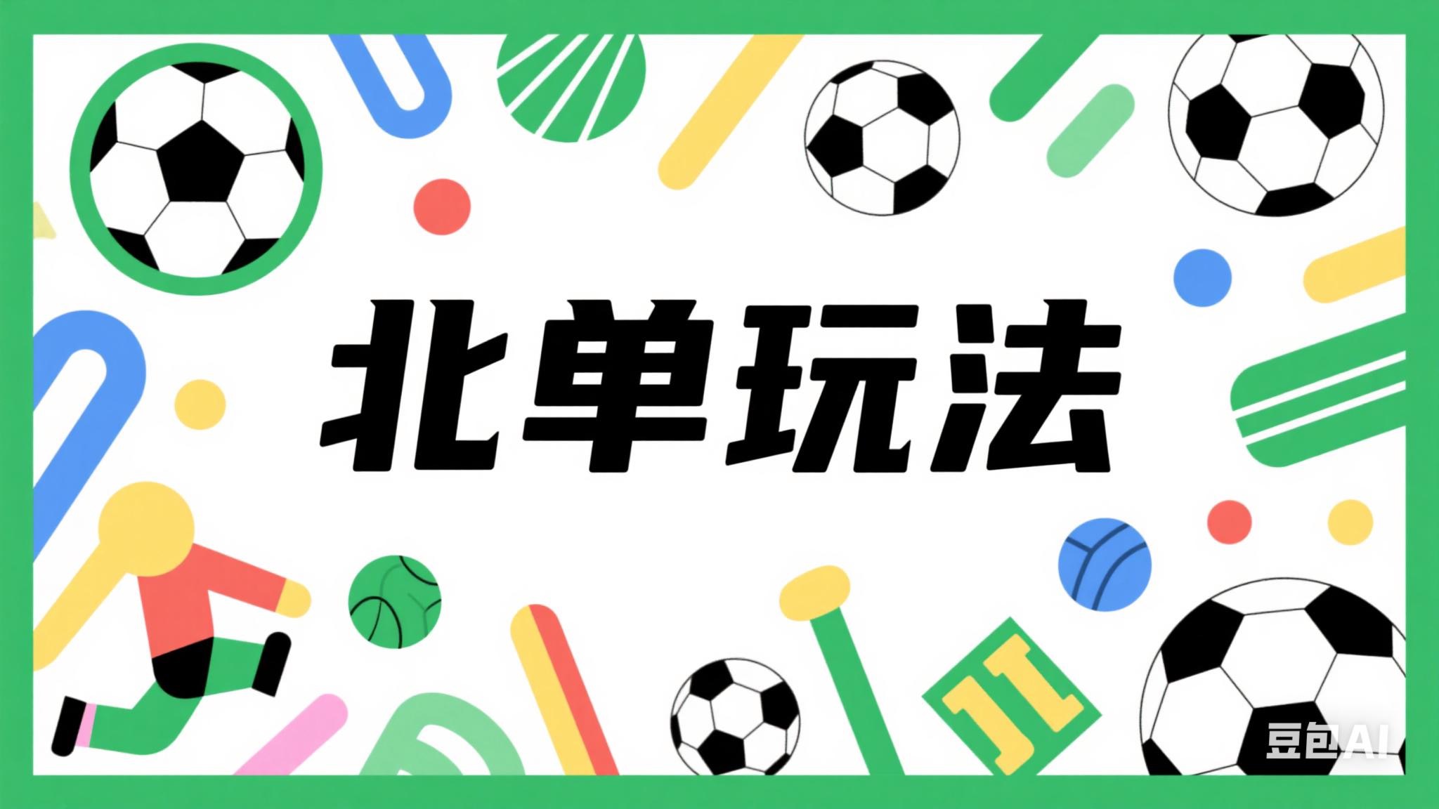 微信图片_20250520174341.jpg 微信图片_20250520174341.jpg